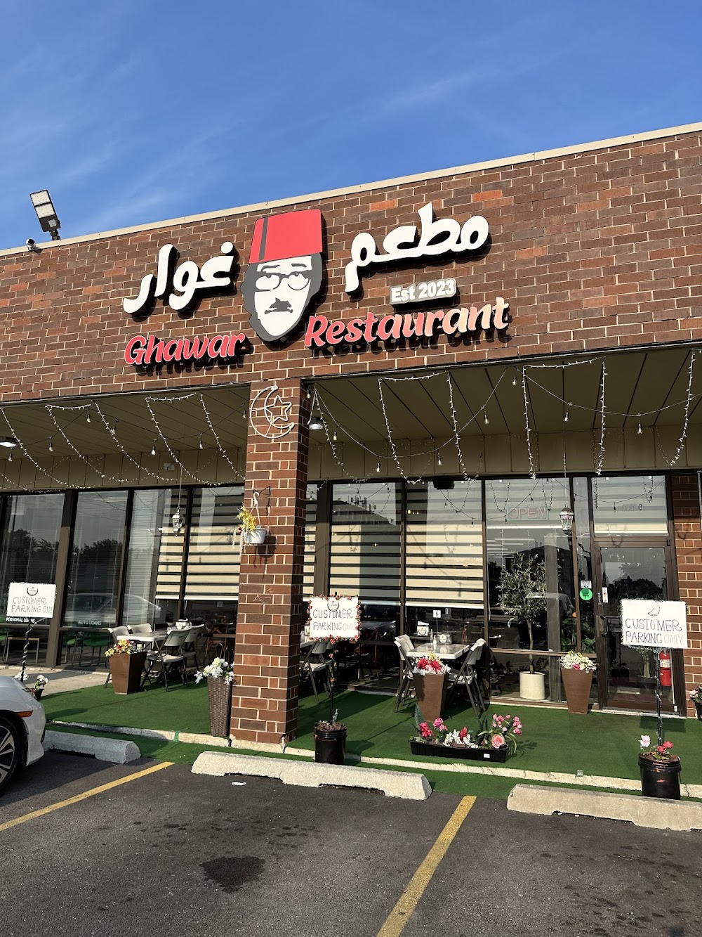 Ghawar restaurant