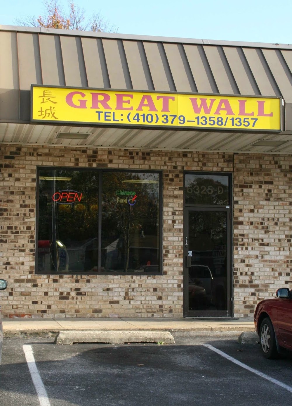 Great Wall Restaurant