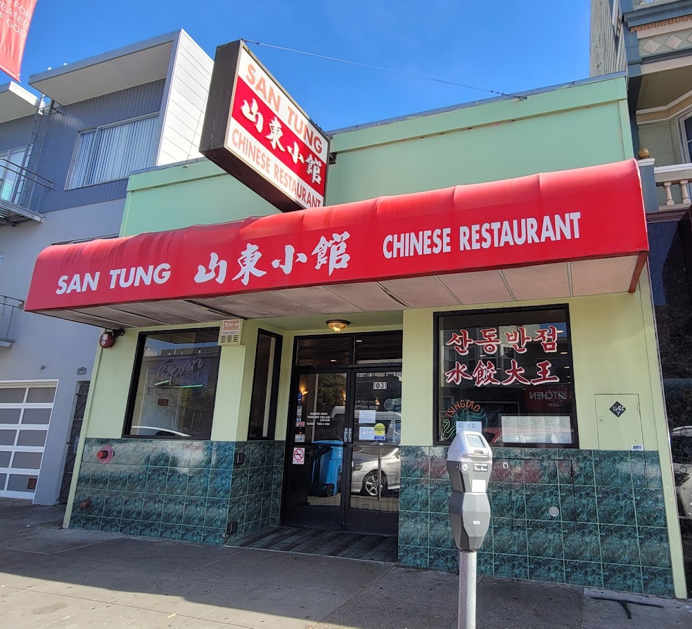 San Tung